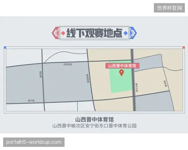 基于视觉识别的场馆物资调度协议落地，精准匹配观赛人流与后勤供给